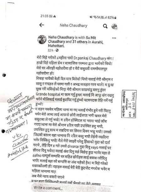 Neha chaudhary1668331304.jpg